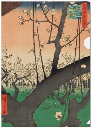 L-mapje A4 formaat: Japanese Woodblock prints, Plum garden, Chester Beatty 