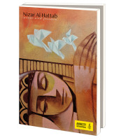 Kaartenmapje met env, groot: Peace and freedom, Nizar Al Hattab, Amnesty International