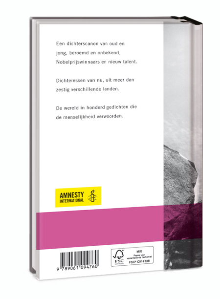 Gedichtband: Mut! Einhundert zeitgenössische Dichter. Amnesty International